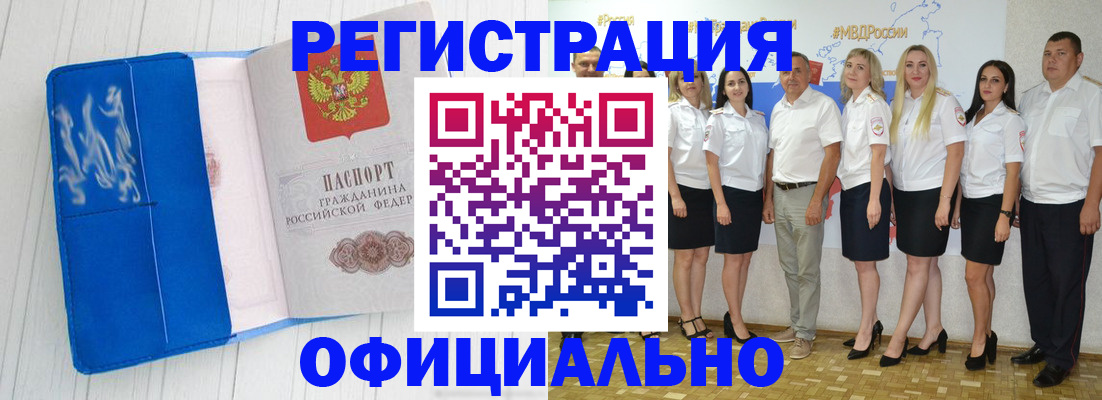 пропишу в квартире в Великих Луках